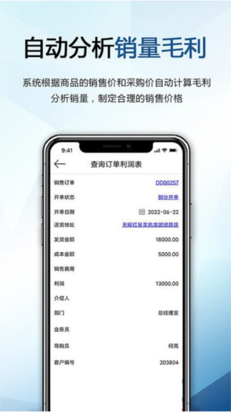 巴士软件手机版 安卓版v4.0.9